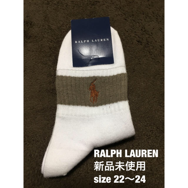 Ralph Lauren(ラルフローレン)のデン様専用☆【新品未使用】 ラルフローレン カーキライン ソックス キッズ/ベビー/マタニティのこども用ファッション小物(靴下/タイツ)の商品写真