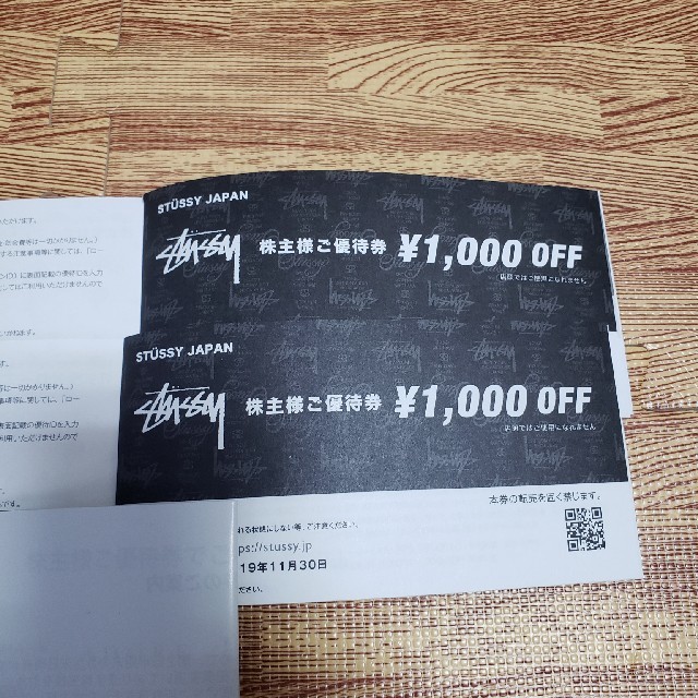 STUSSY(ステューシー)のSTUSSY 株主優待券２枚 チケットの優待券/割引券(ショッピング)の商品写真