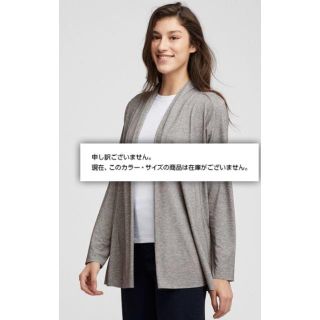 ユニクロ(UNIQLO)の【ほぼ新品】エアリズムUVカットシームレスストールカーディガン（長袖）(カーディガン)