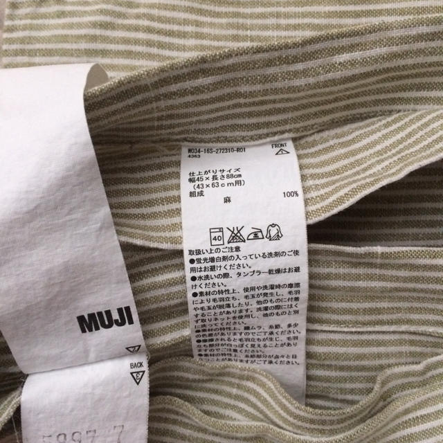 MUJI (無印良品)(ムジルシリョウヒン)の専用  無印良品 麻 枕カバー 2枚 セット リネン インテリア/住まい/日用品の寝具(枕)の商品写真