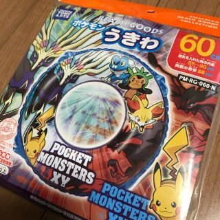 ポケモン(ポケモン)の新品 ポケモン 浮き輪 60cm(マリン/スイミング)