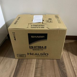 シャープ(SHARP)のヘルシオ ホットクック(調理機器)