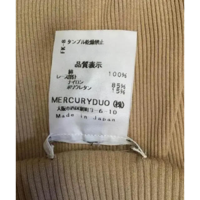 MERCURYDUO(マーキュリーデュオ)のマーキュリーデュオ キャミソール レディースのトップス(キャミソール)の商品写真