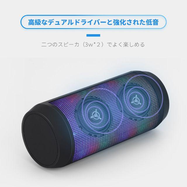 【限定大特価】Bluetooth スピーカー ワイヤレス 高音質 重低音 スマホ/家電/カメラのオーディオ機器(スピーカー)の商品写真