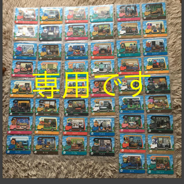 任天堂(ニンテンドウ)のamiiboカード どうぶつの森   50枚コンプリート エンタメ/ホビーのアニメグッズ(カード)の商品写真