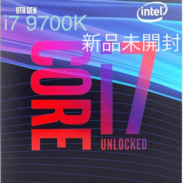 Intel Core i7 9700K 新品 未開封 納品書付きスマホ/家電/カメラ