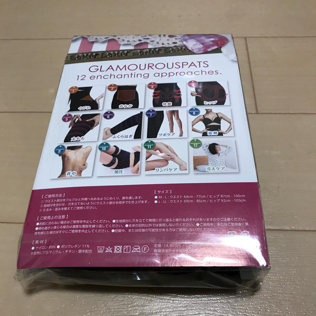 新品・未使用☆グラマラスパッツ M コスメ/美容のダイエット(エクササイズ用品)の商品写真