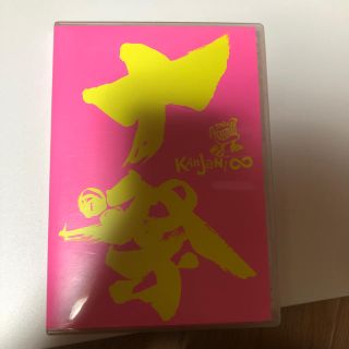 カンジャニエイト(関ジャニ∞)のゆん 様 専用(アイドルグッズ)