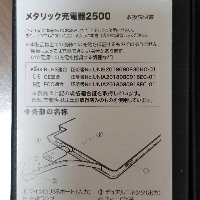 BMW(ビーエムダブリュー)のメタリック充電器2500❤️BMW スマホ/家電/カメラのスマートフォン/携帯電話(バッテリー/充電器)の商品写真