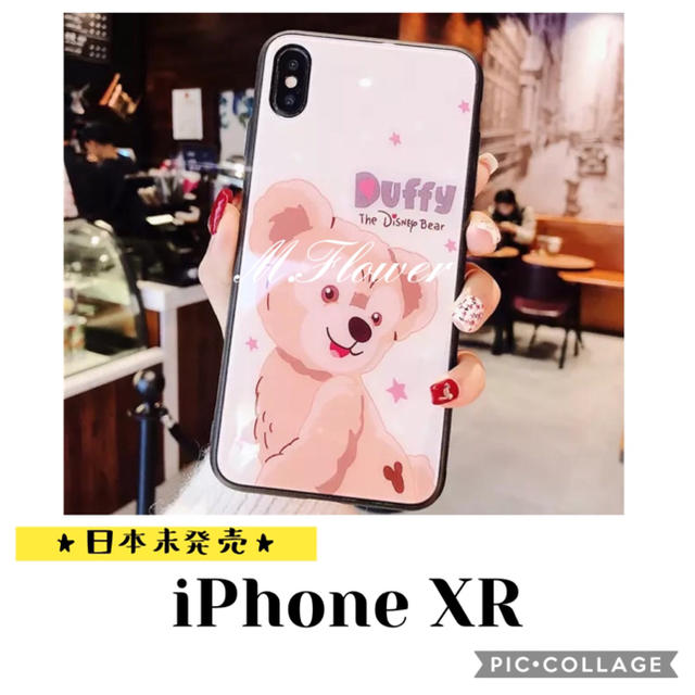 【再入荷】iPhone XR ケース ★ ダッフィー の通販 by M.Flower【プロフ必読】｜ラクマ