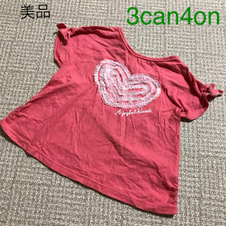 サンカンシオン(3can4on)の【美品】3can4on カットソー 110(Tシャツ/カットソー)