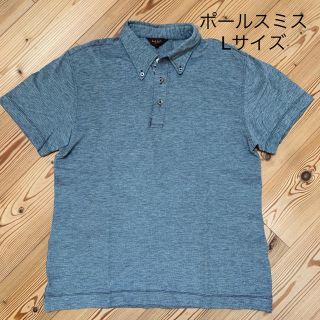 ポールスミス(Paul Smith)のポロシャツ Paul Smith メンズ グレー Lサイズ(ポロシャツ)