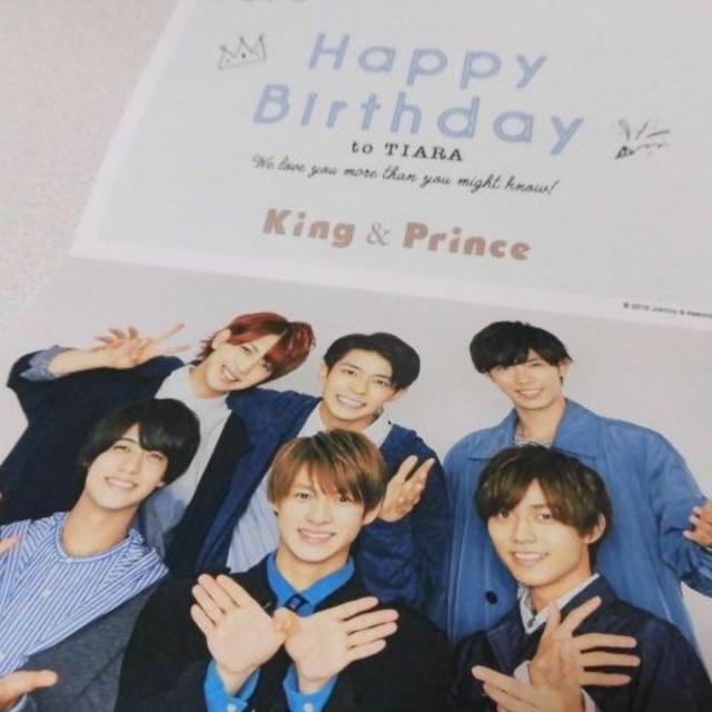 Johnny S 最新 キンプリ バースデーカード 動画メッセージ 誕生日 お祝いの通販 By しえる S Shop ジャニーズならラクマ