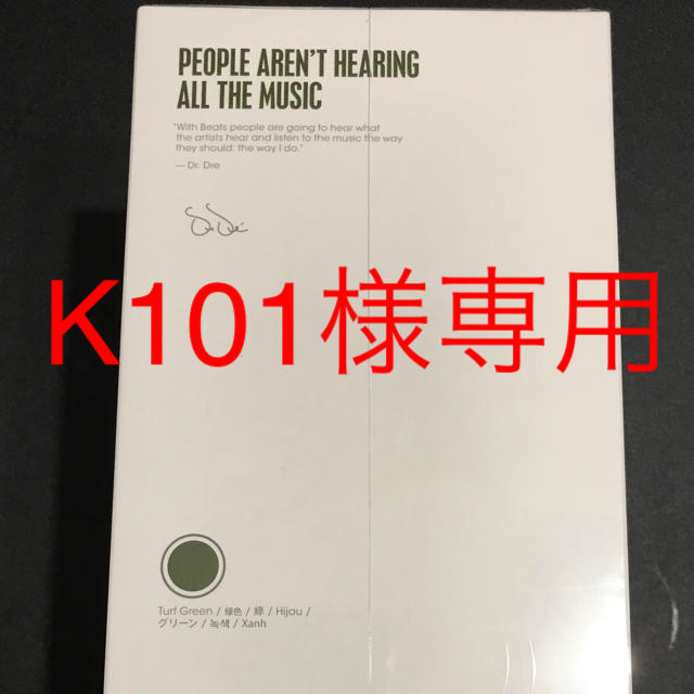 K101様 専用出品 K101様 専用出品
