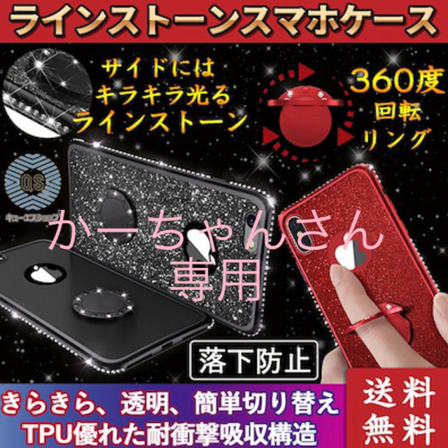 iPhone XR ケース  リング付きカバー  レッドの通販 by ☆ATOM☆'s shop｜ラクマ