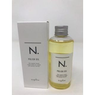 ナプラ(NAPUR)のナプラ N. ポリッシュオイル 150ml(オイル/美容液)