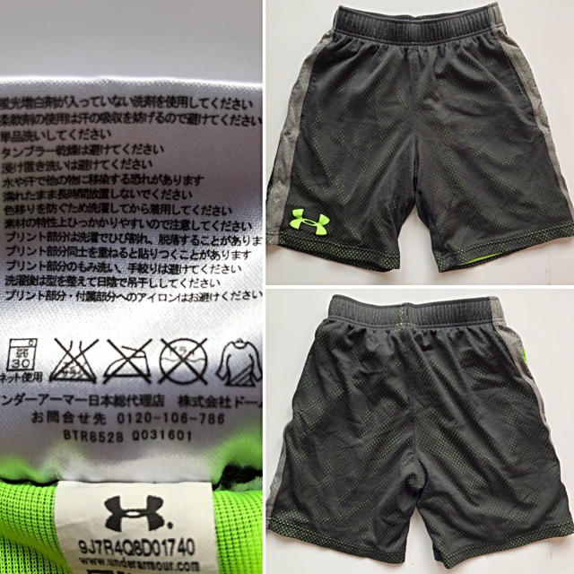 ★UNDER ARMOUR★Tシャツ ハーフパンツ セットアップ YMD 140