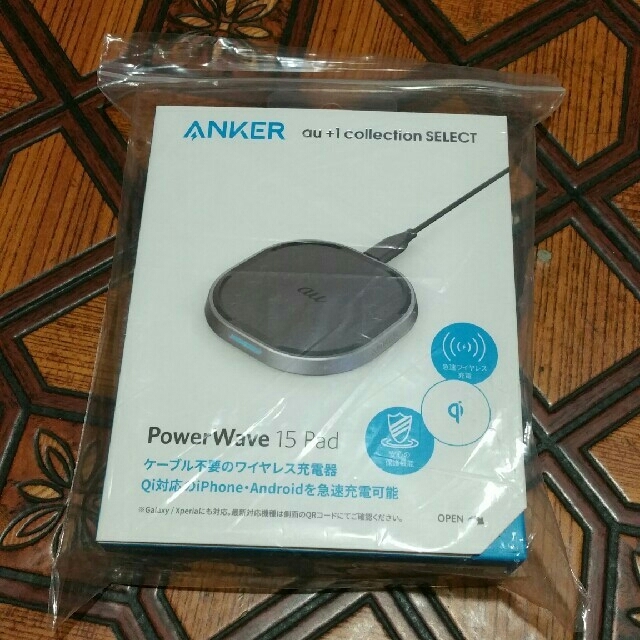 値下げau × Ankerコラボ☆ワイヤレス☆PowerWave 15 Pad