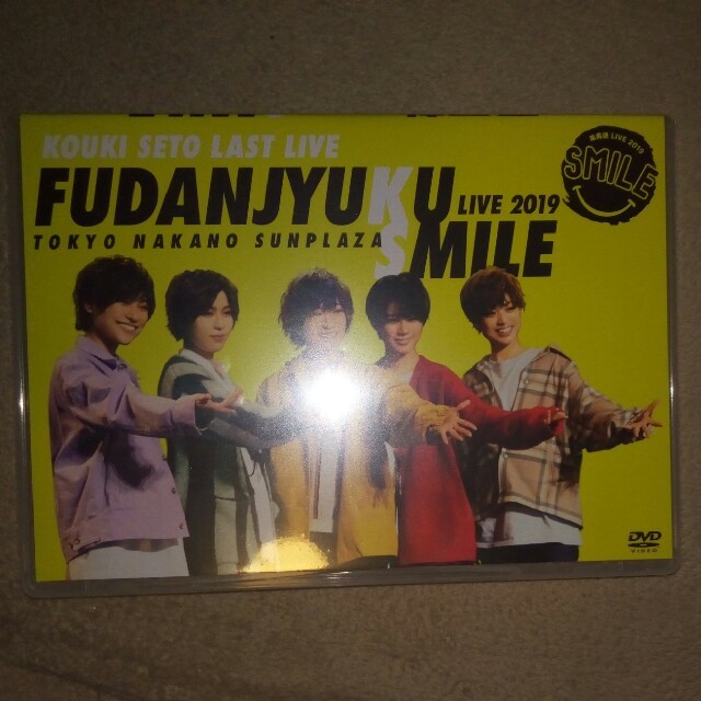風男塾 新品DVD『FUDANJYUKU SMILE2019』-eastgate.mk