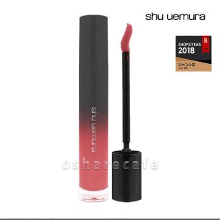 シュウウエムラ(shu uemura)のshu uemura グロス ラックシュプリア CR01(リップグロス)