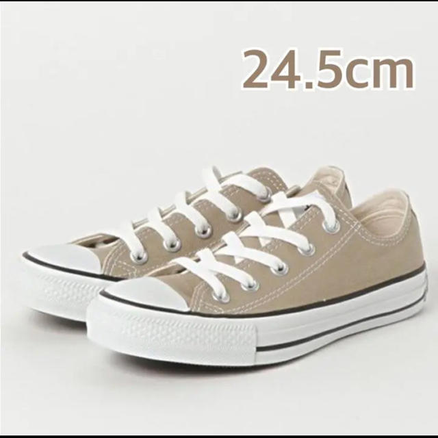 CONVERSE オールスター 24.5cm ベージュ