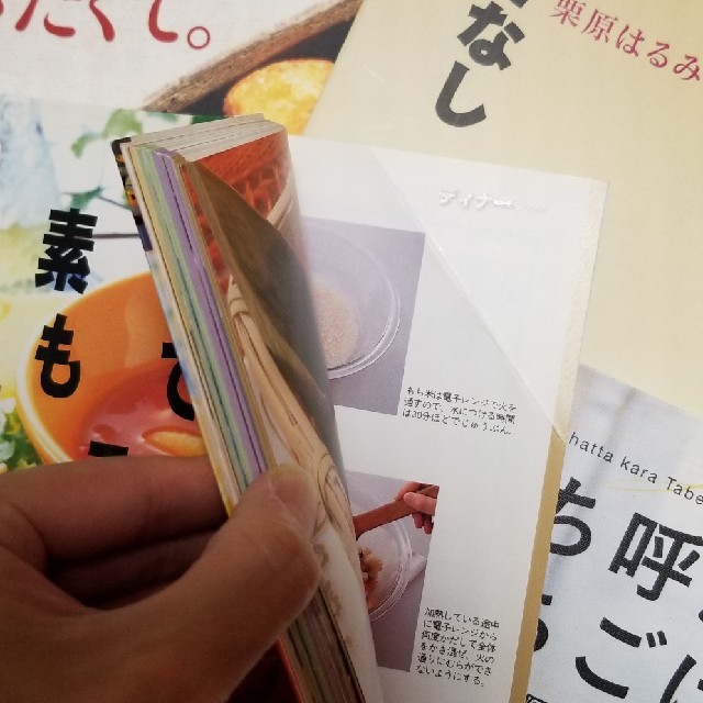 栗原はるみ(クリハラハルミ)の栗原はるみ料理本他まとめ売り エンタメ/ホビーの本(住まい/暮らし/子育て)の商品写真