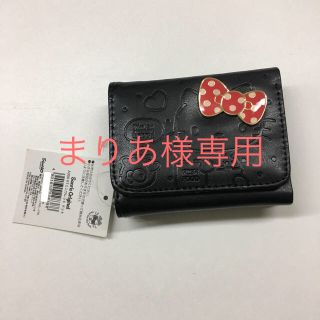 サンリオ(サンリオ)のハローキティ財布(財布)