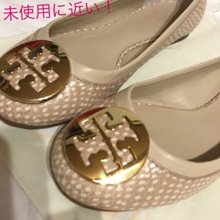 トリーバーチ(Tory Burch)の激かわ！美品トリーバーチのフラットシューズバレエシューズ24ぐらい 7.5ぐらい(バレエシューズ)