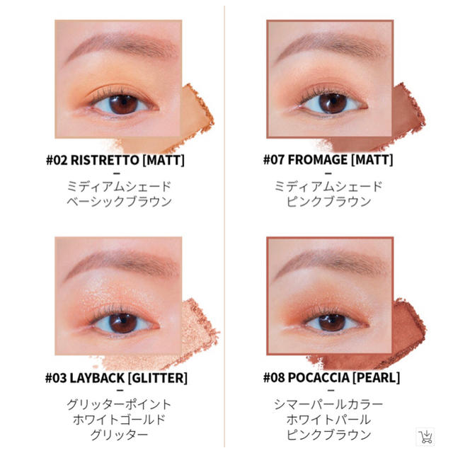 3ce(スリーシーイー)のCLIO【02 BROWN CHOUX】アイシャドウパレット コスメ/美容のベースメイク/化粧品(アイシャドウ)の商品写真