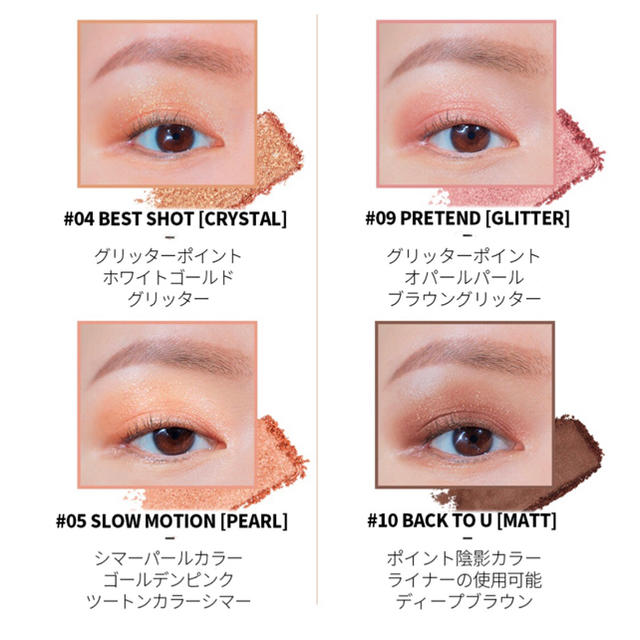 3ce(スリーシーイー)のCLIO【02 BROWN CHOUX】アイシャドウパレット コスメ/美容のベースメイク/化粧品(アイシャドウ)の商品写真