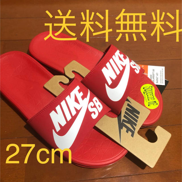 NIKE ベナッシ  27cm ナイキ レッド BENASSI サンダル