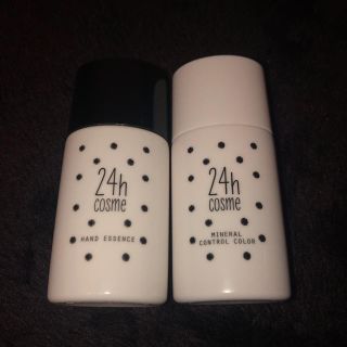 ニジュウヨンエイチコスメ(24h cosme)の24h cosme 2個セット(化粧下地)