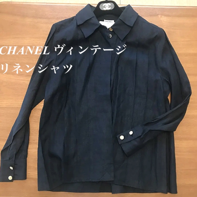 CHANEL(シャネル)の【値下げ】CHANEL ブラックシャツ ブラウス ヴィンテージ リネン レディースのトップス(シャツ/ブラウス(長袖/七分))の商品写真