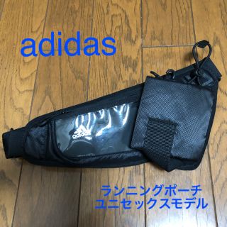 アディダス(adidas)の【adidas】ランニング LW ボトルポーチ(トレーニング用品)