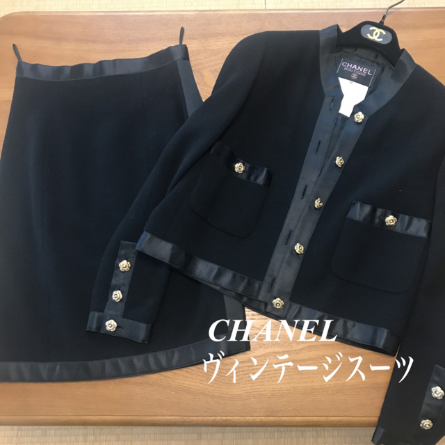 CHANEL - 【値下げ】CHANEL スーツ シャネル ヴィンテージ ブラックの通販 by Yuka's shop｜シャネルならラクマ