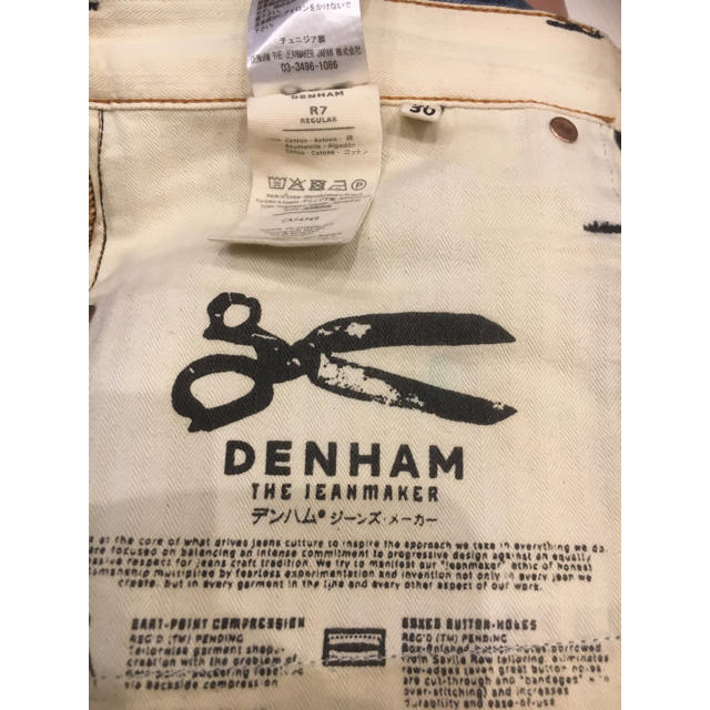 DENHAM(デンハム)のDENHAM デンハム デニム メンズのパンツ(デニム/ジーンズ)の商品写真