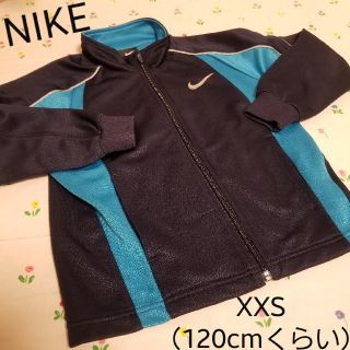 ナイキ(NIKE)の120cm男の子　ナイキジャージ　長袖　トレーニング体操運動会などの行事など(その他)