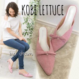 コウベレタス(神戸レタス)のKOBE LETTUCE♡ポインテッドトゥキトゥンヒールリボンミュール ツイード(サンダル)