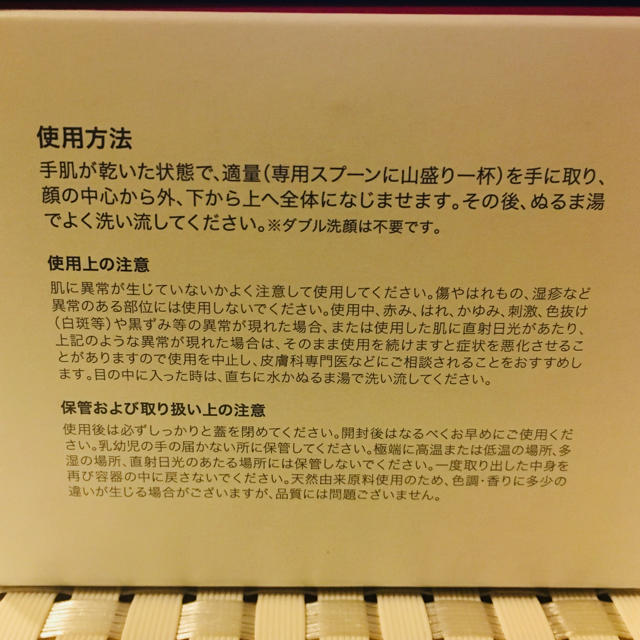 DUO ザ クレンジングバーム 90g コスメ/美容のスキンケア/基礎化粧品(クレンジング/メイク落とし)の商品写真