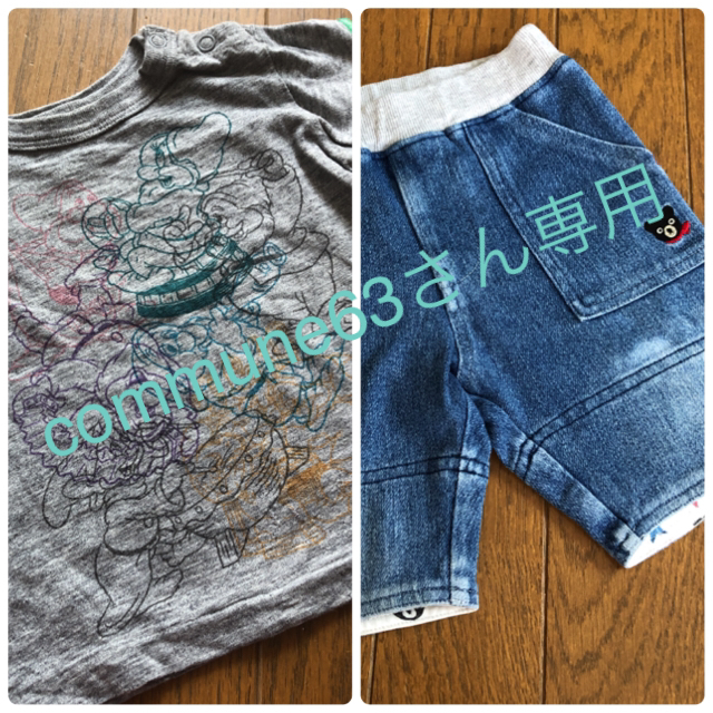 Groovy Colors(グルービーカラーズ)のcommune63さん専用！GROOVY COLORS ☆ 7人の小人 Tシャツ キッズ/ベビー/マタニティのベビー服(~85cm)(Ｔシャツ)の商品写真