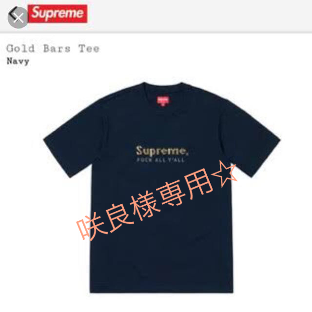 Supreme - Supreme gold bars Tee 2019ss  Navy