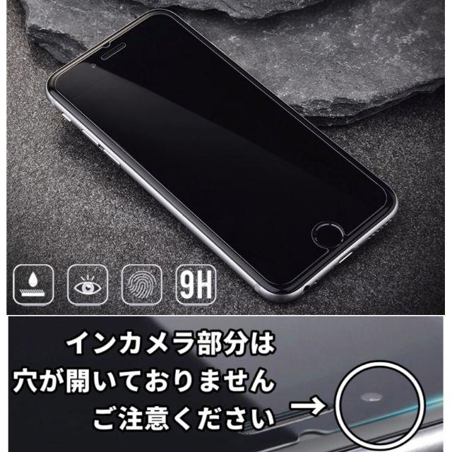 iPhone(アイフォーン)のiPhone7 iPhone8 液晶保護 ガラスフィルム 2枚セット スマホ/家電/カメラのスマホアクセサリー(保護フィルム)の商品写真