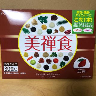 ドクターシーラボ(Dr.Ci Labo)の美禅食 カカオ味 30包(その他)