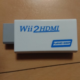 ウィー(Wii)のWii 2 HDMI(映像用ケーブル)