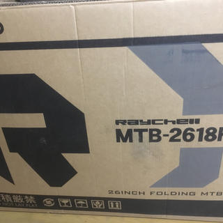 オオトモ(OTOMO)のMTB-2618RR 折りたたみ式マウンテンバイク(自転車本体)