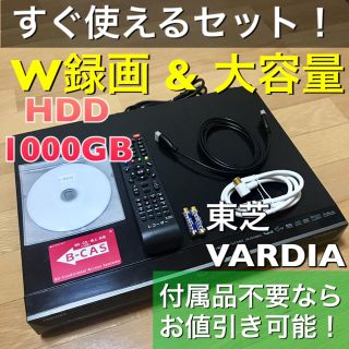 トウシバ(東芝)の【動作確認OK】東芝 VARDIA ブルーレイレコーダー D-B1005K(ブルーレイレコーダー)