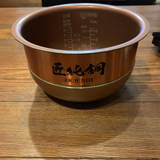 SANYO - 圧力IH炊飯器 ECJ-XP1000A 匠純銅 おどり炊き用 内釜の通販 by