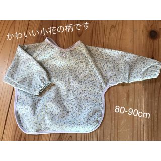 専用☆お食事エプロン 小花柄 女の子 80-90cm(お食事エプロン)