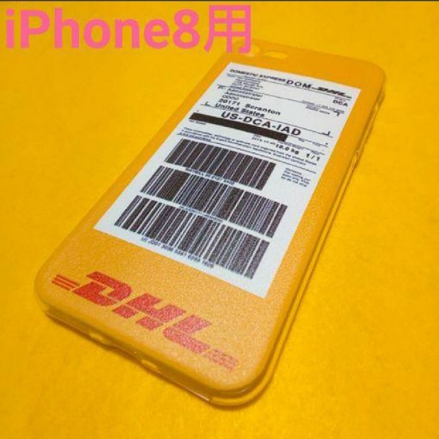 【iPhone8】DHL iPhoneケース iPhoneケースの通販 by vanilla's shop｜ラクマ