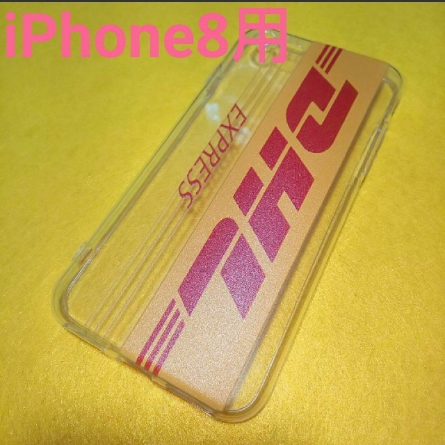【iPhone8】DHL iPhoneカバー iPhoneケースの通販 by vanilla's shop｜ラクマ